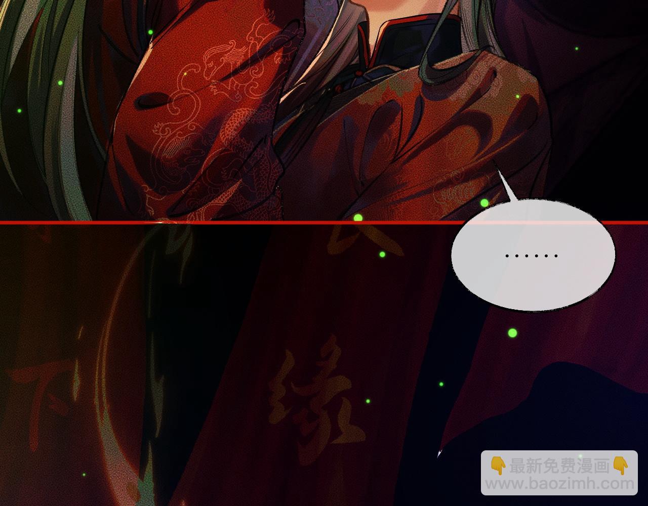 ���������İ�èʦ�� - ��21�� ����ڤ��