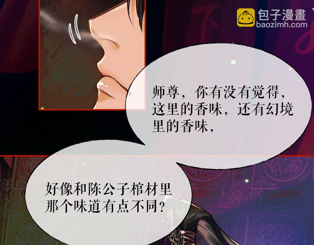 ���������İ�èʦ�� - ��21�� ����ڤ��