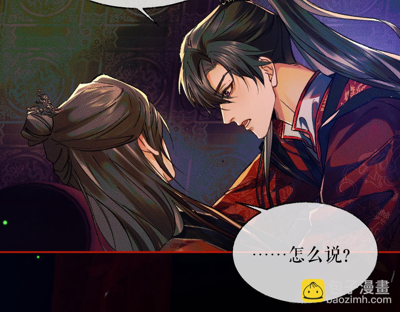 ���������İ�èʦ�� - ��21�� ����ڤ��