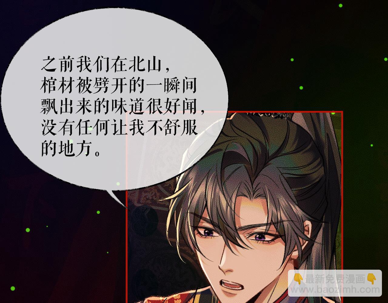 ���������İ�èʦ�� - ��21�� ����ڤ��