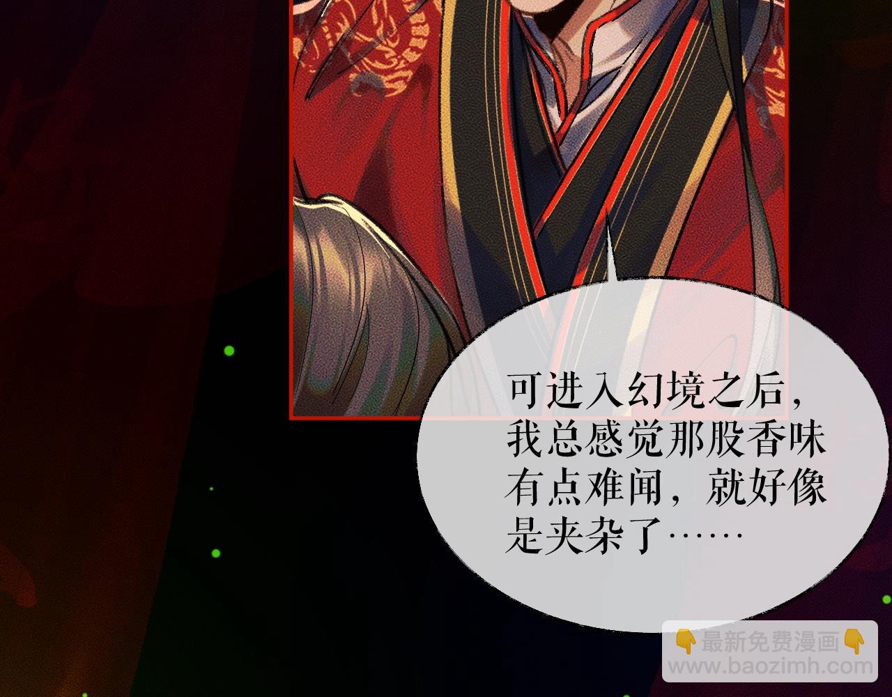 ���������İ�èʦ�� - ��21�� ����ڤ��