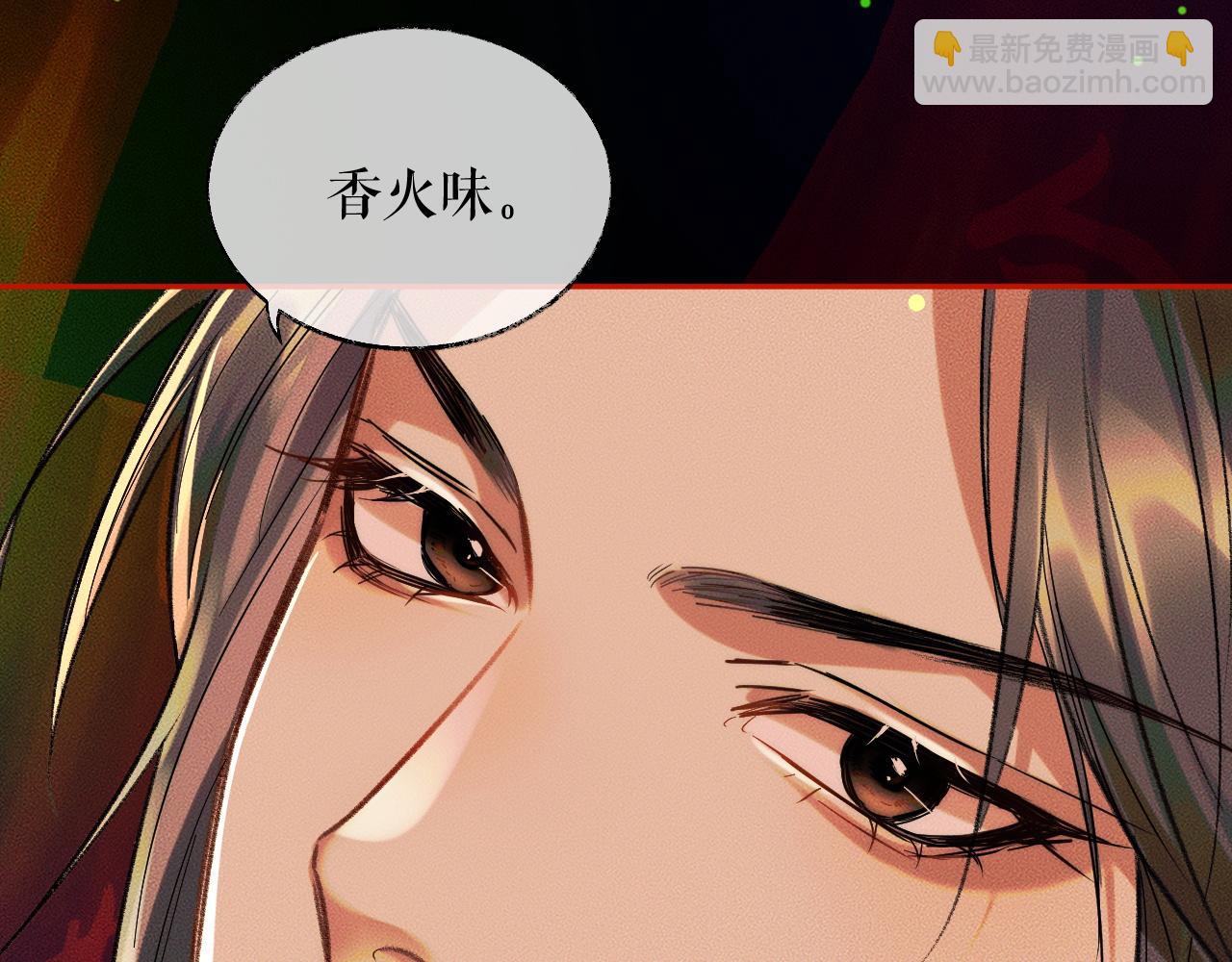 ���������İ�èʦ�� - ��21�� ����ڤ��