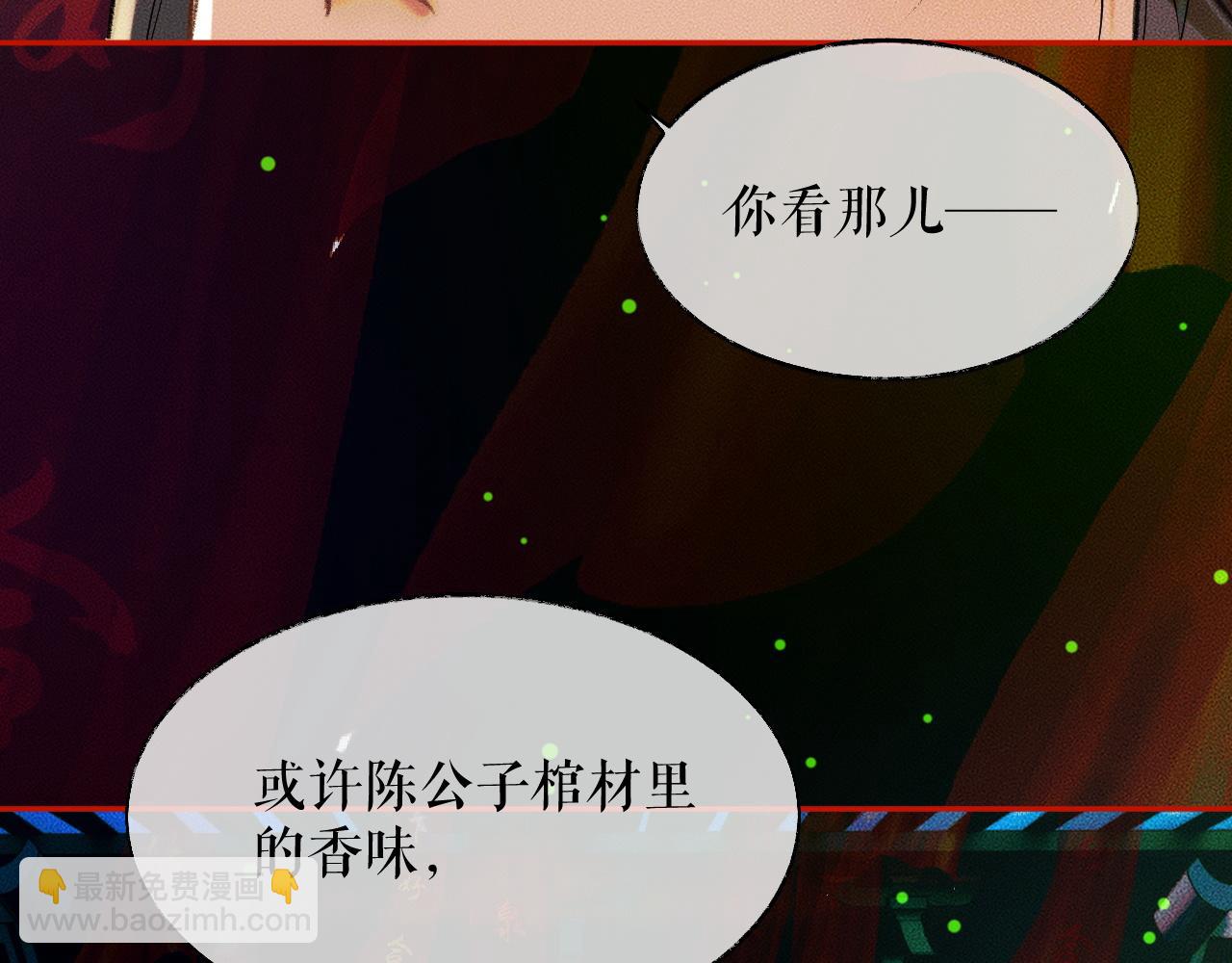 ���������İ�èʦ�� - ��21�� ����ڤ��