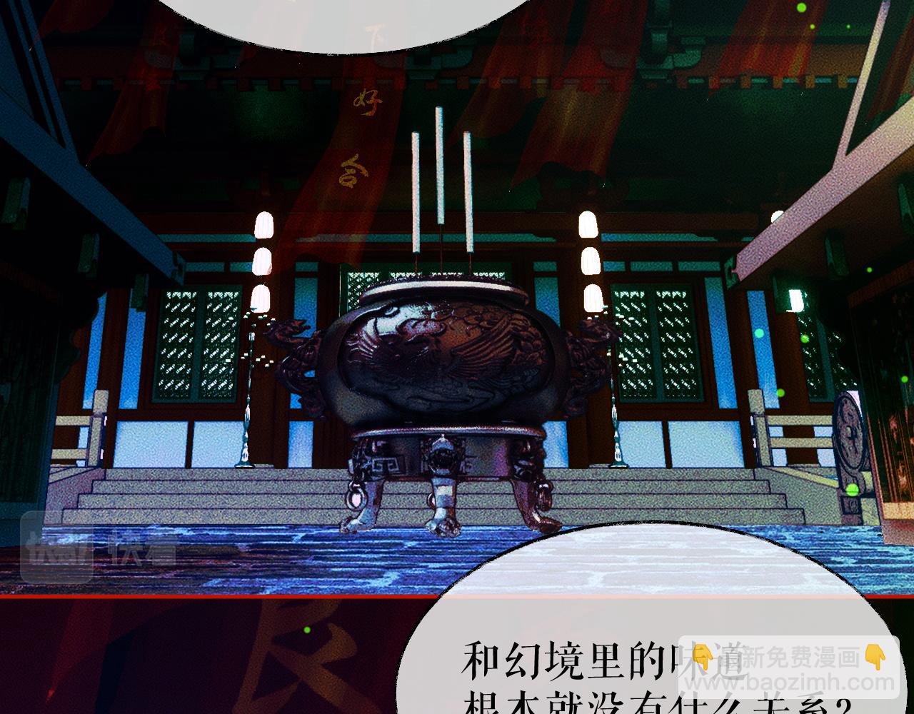 ���������İ�èʦ�� - ��21�� ����ڤ��