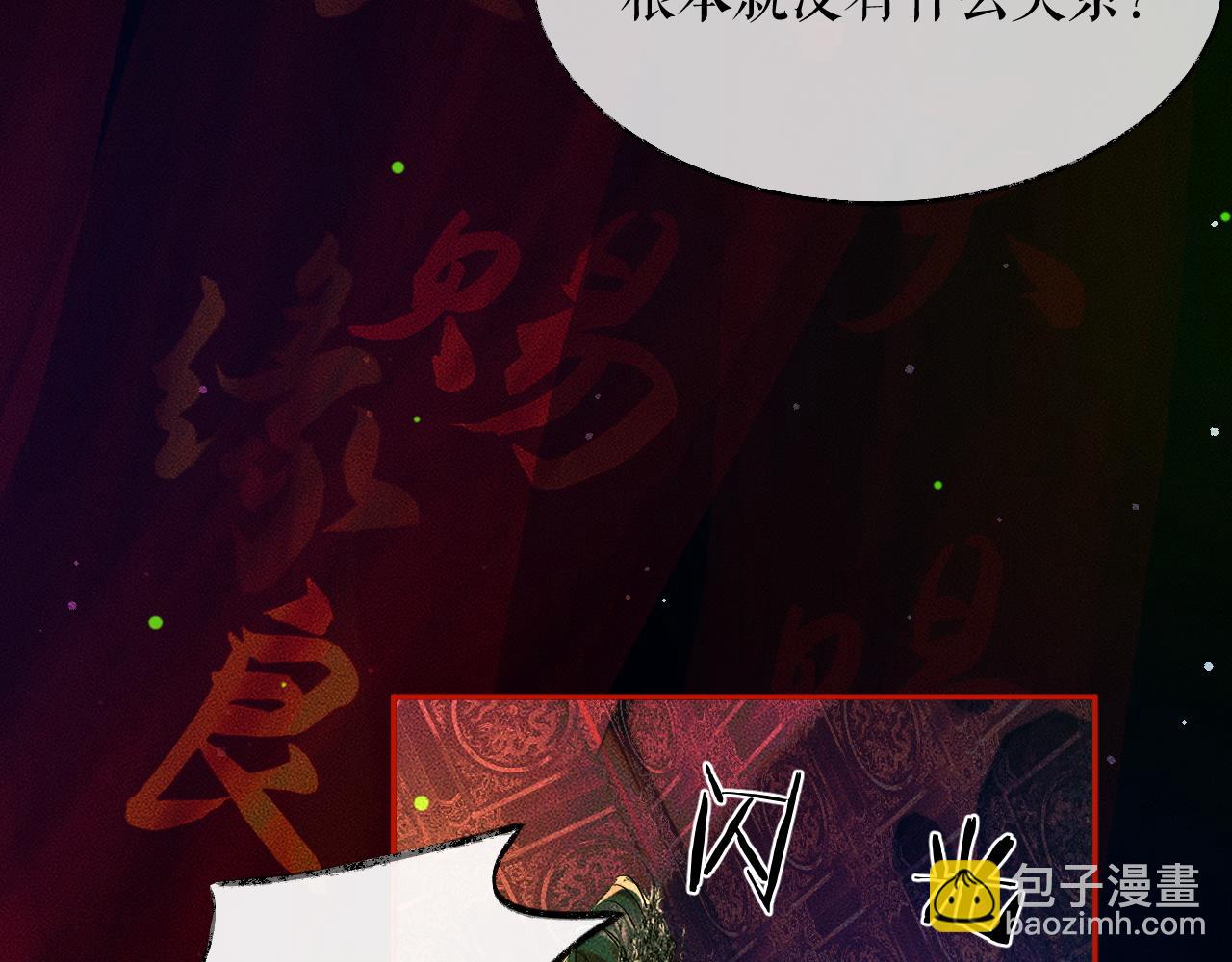 ���������İ�èʦ�� - ��21�� ����ڤ��