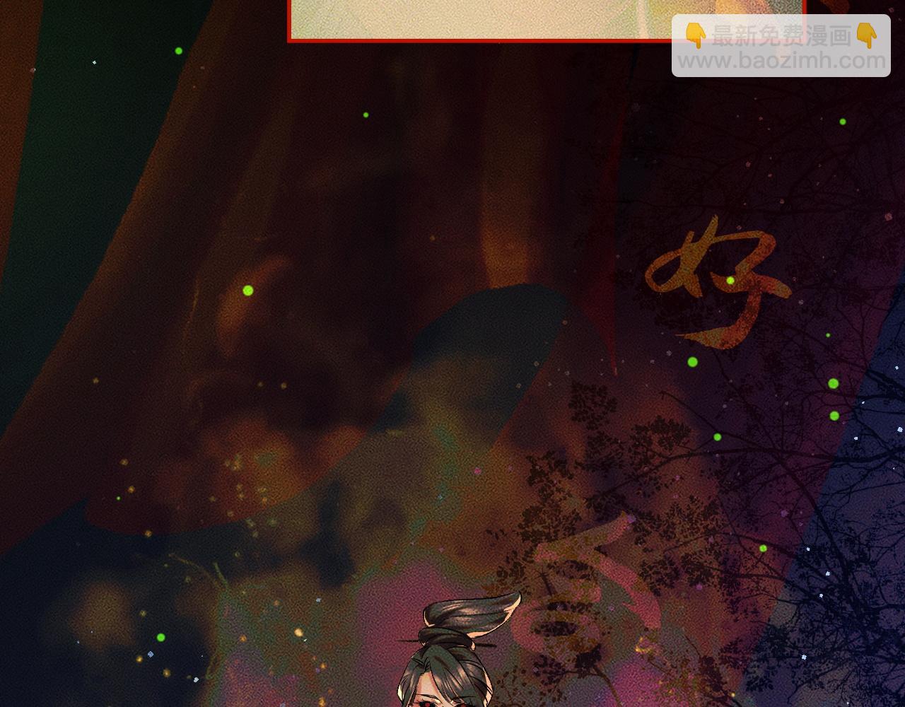 ���������İ�èʦ�� - ��21�� ����ڤ��