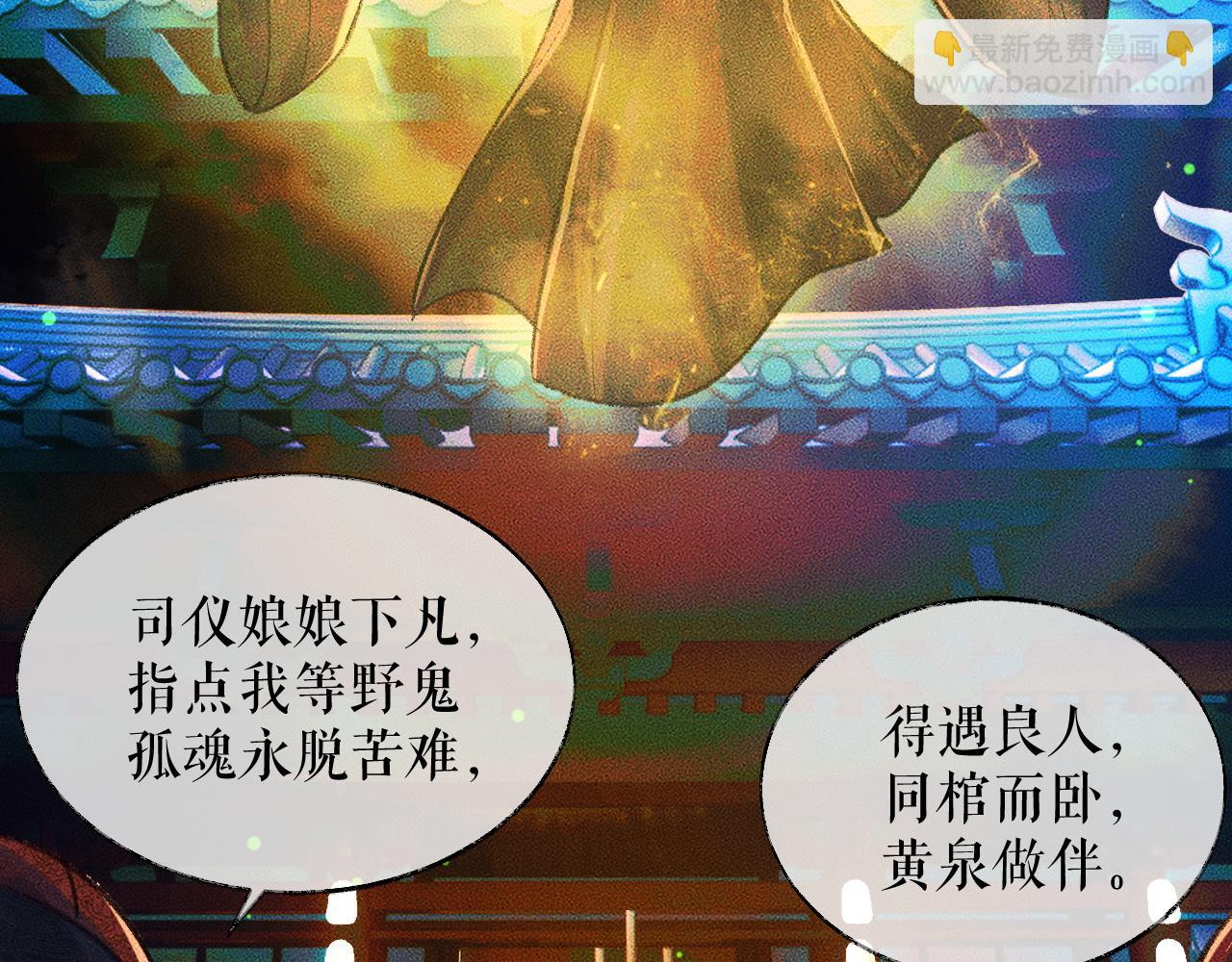 ���������İ�èʦ�� - ��21�� ����ڤ��