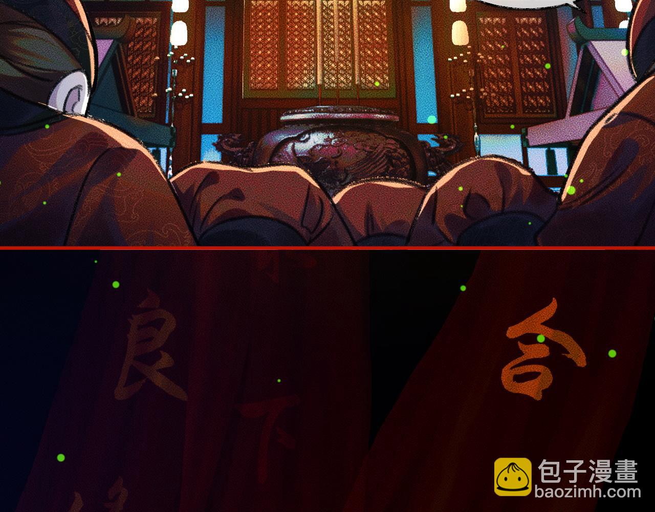 ���������İ�èʦ�� - ��21�� ����ڤ��