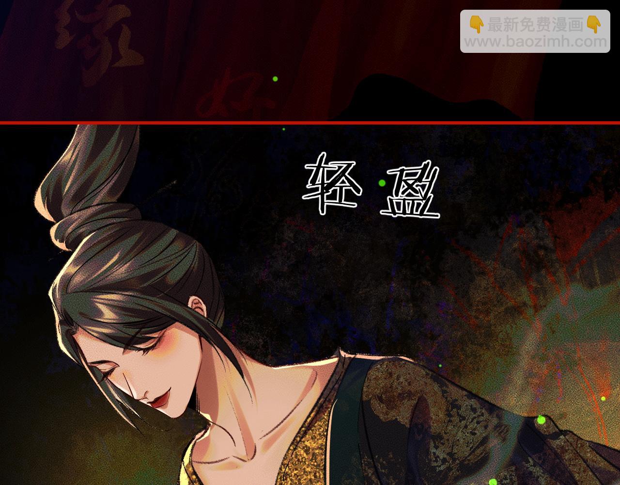 ���������İ�èʦ�� - ��21�� ����ڤ��