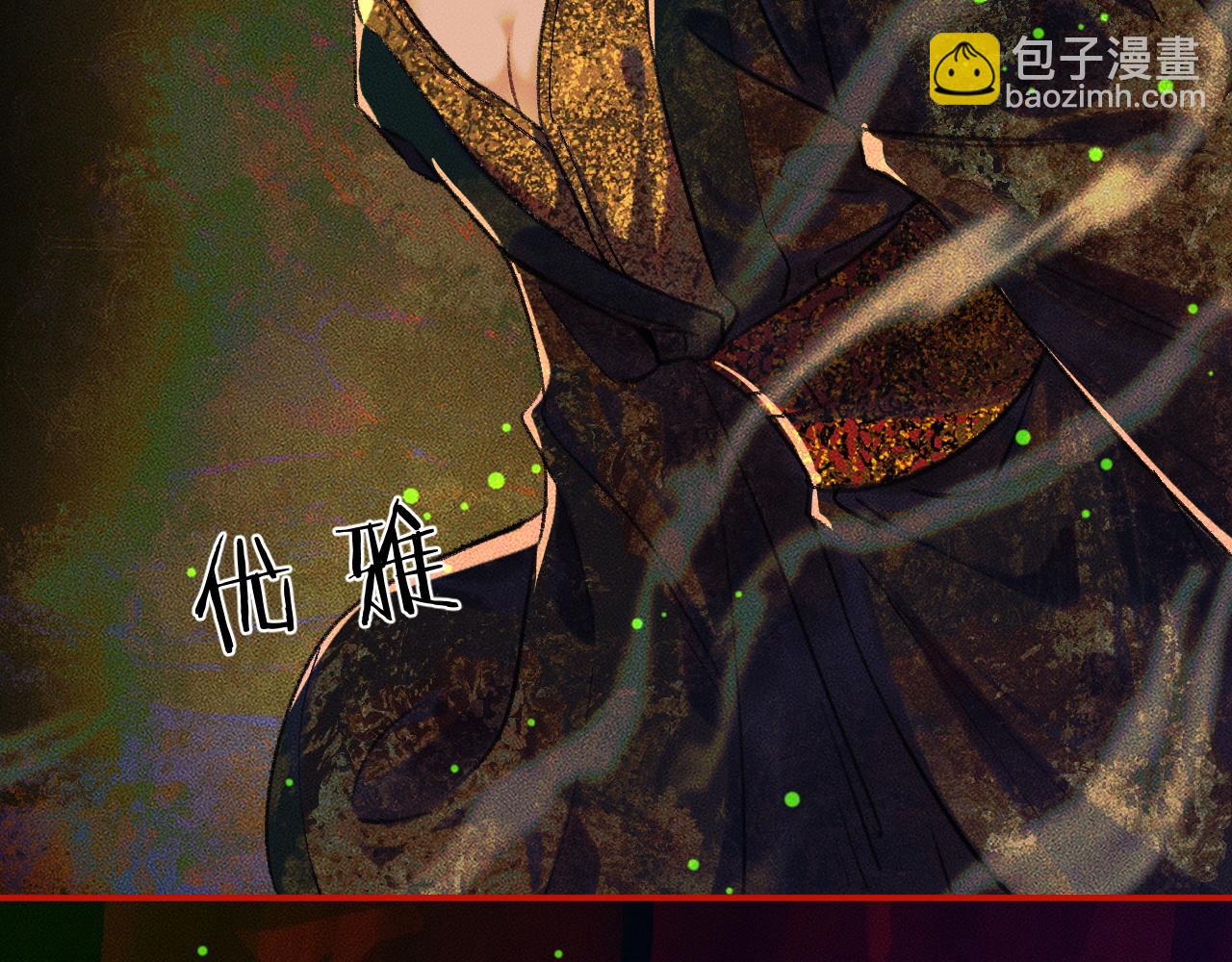 ���������İ�èʦ�� - ��21�� ����ڤ��