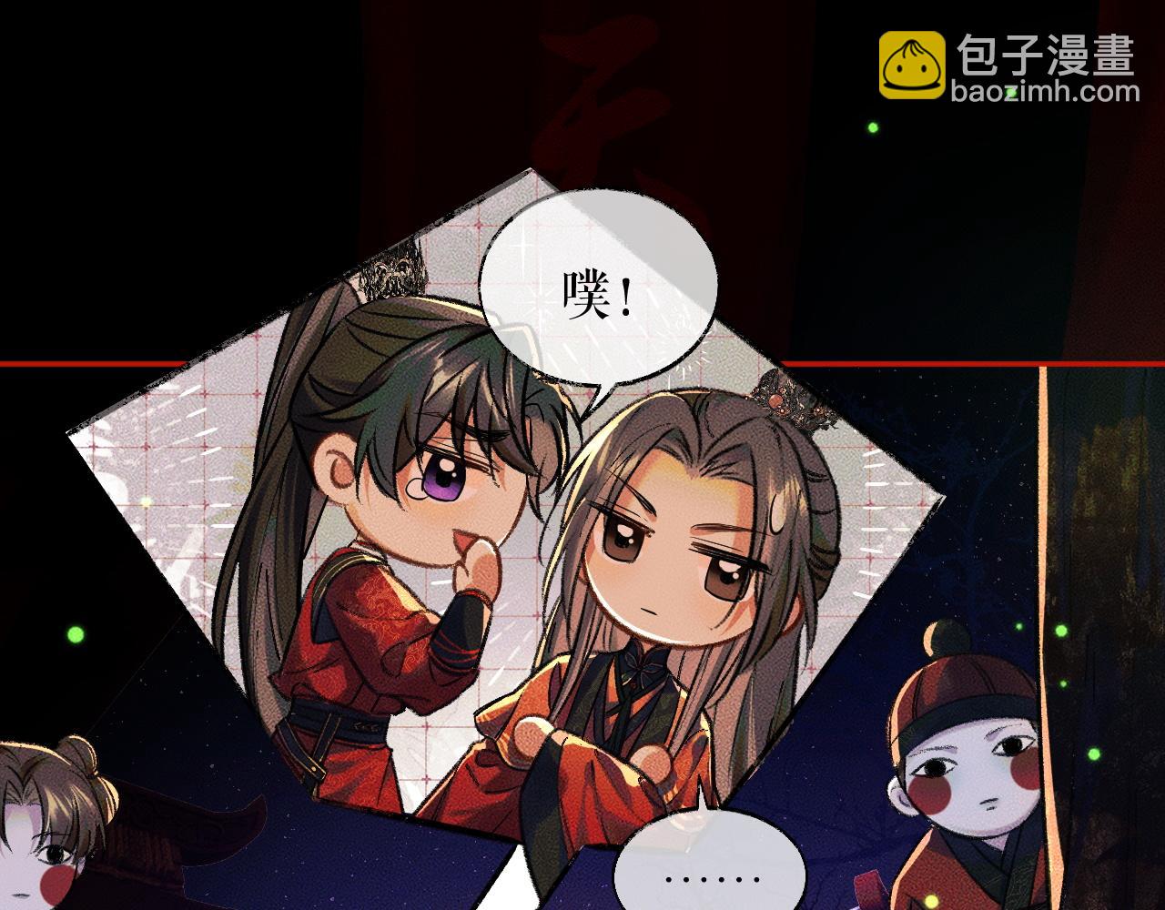 ���������İ�èʦ�� - ��21�� ����ڤ��