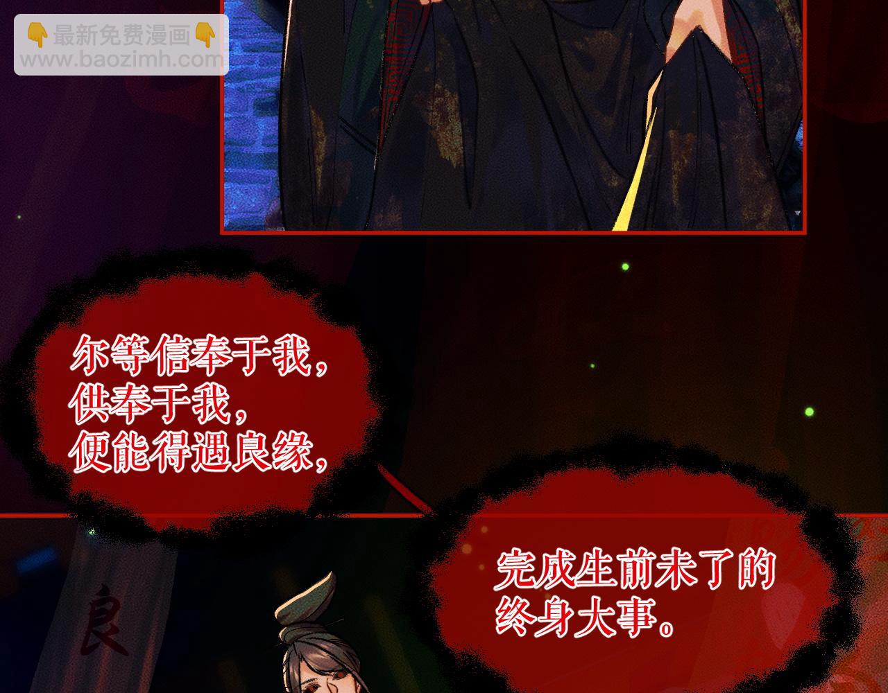 ���������İ�èʦ�� - ��21�� ����ڤ��