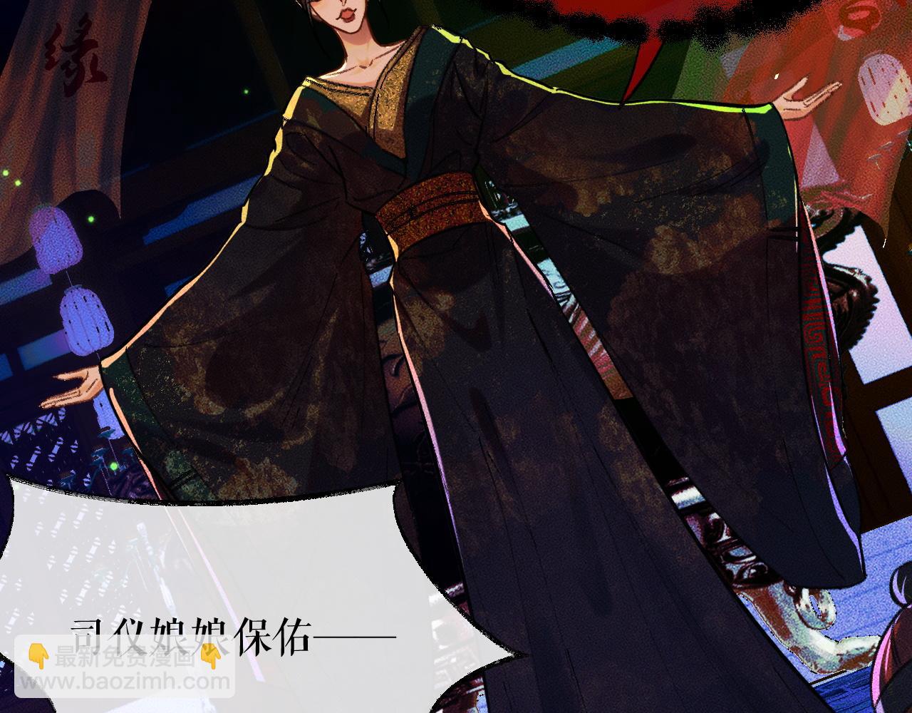 ���������İ�èʦ�� - ��21�� ����ڤ��