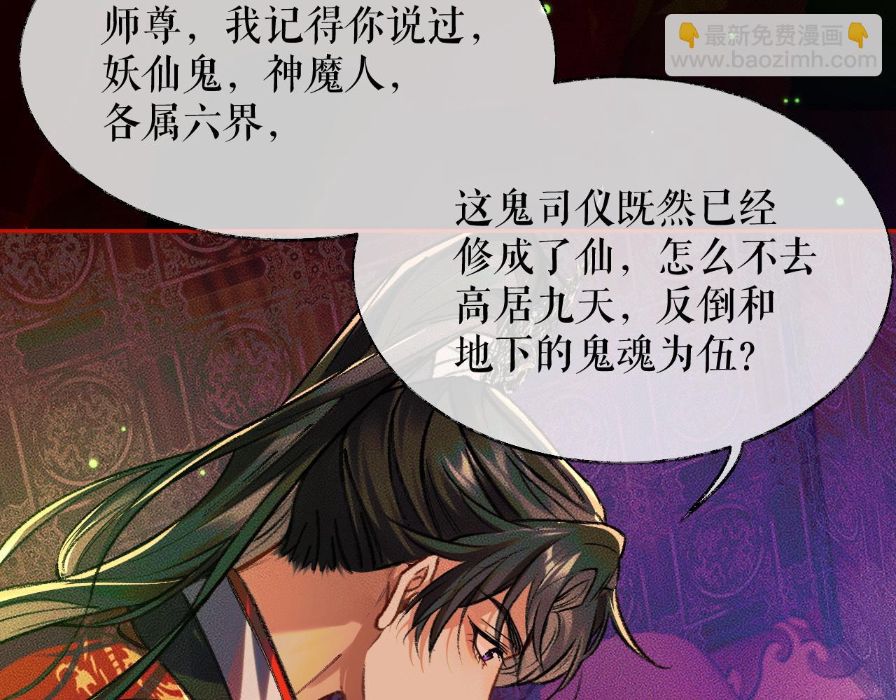 ���������İ�èʦ�� - ��21�� ����ڤ��