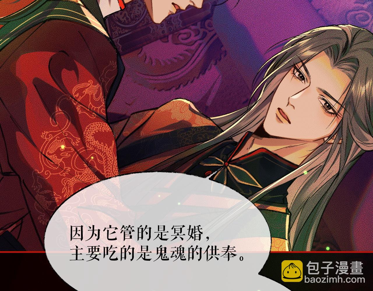 ���������İ�èʦ�� - ��21�� ����ڤ��