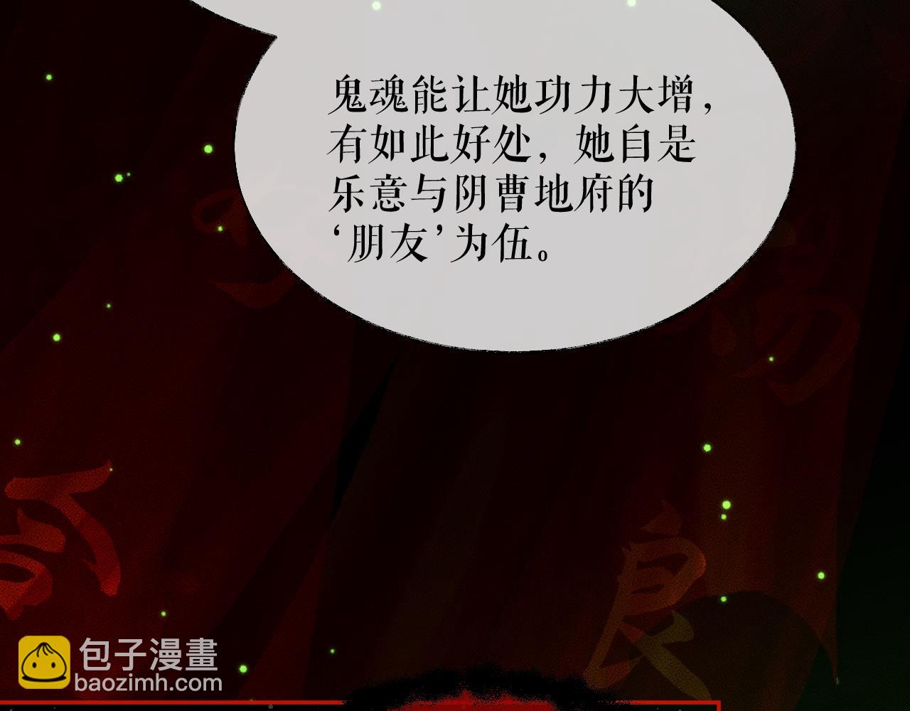 ���������İ�èʦ�� - ��21�� ����ڤ��