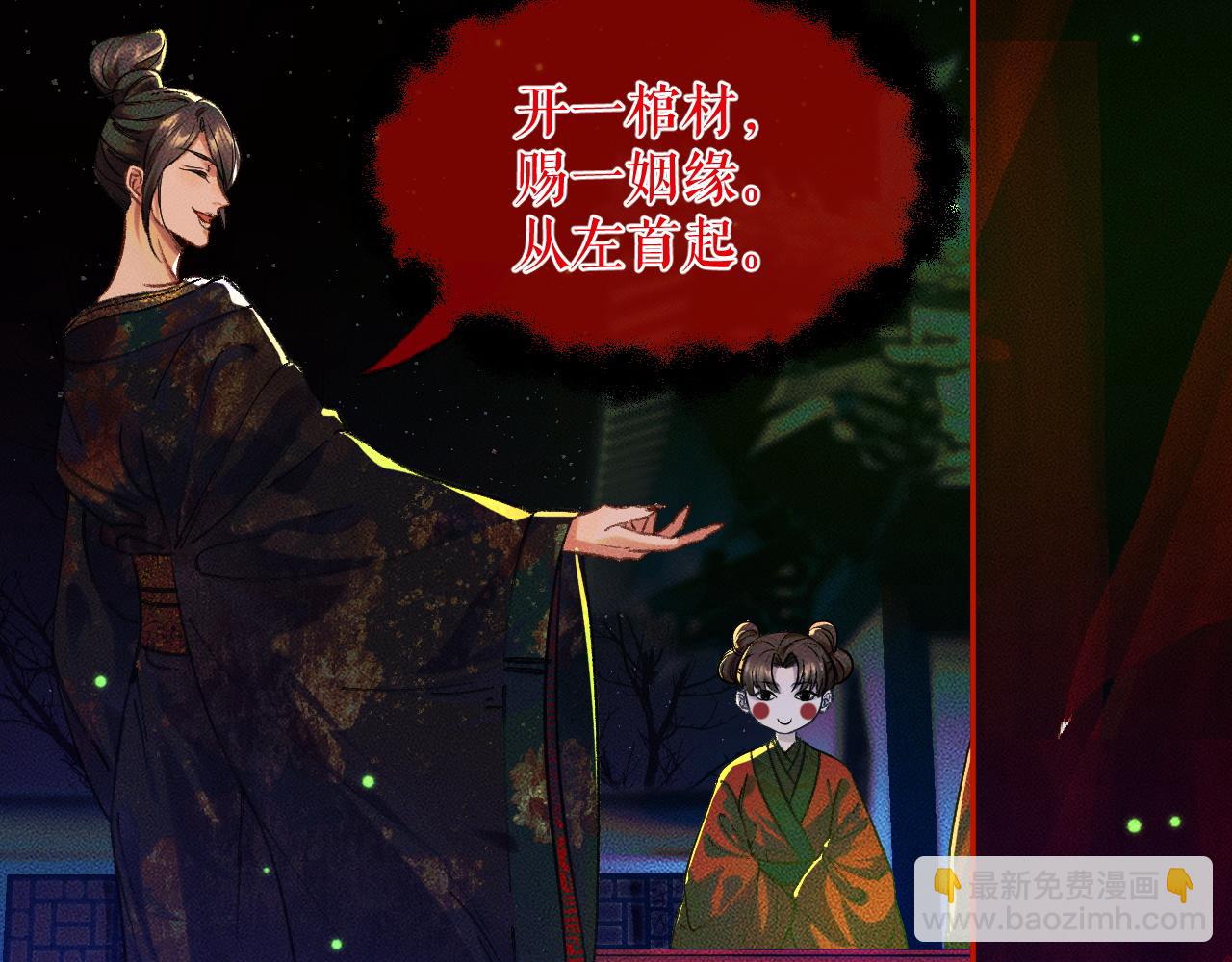 ���������İ�èʦ�� - ��21�� ����ڤ��