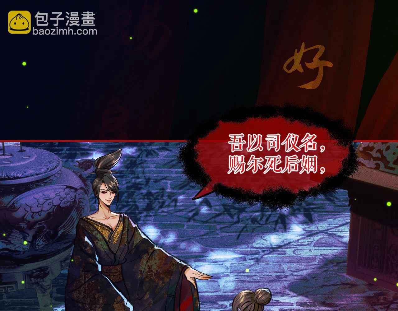 ���������İ�èʦ�� - ��21�� ����ڤ��