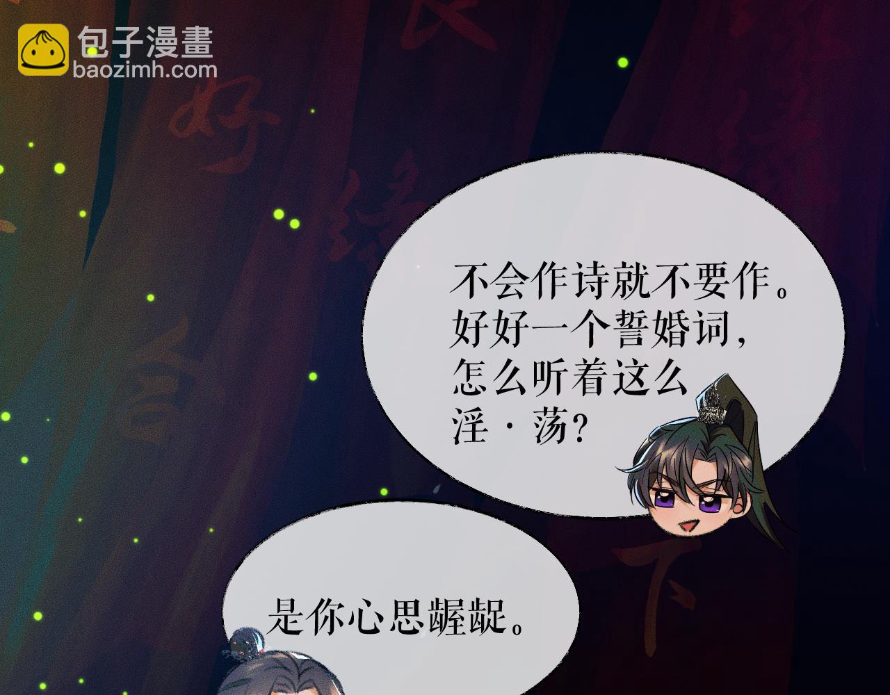 ���������İ�èʦ�� - ��21�� ����ڤ��