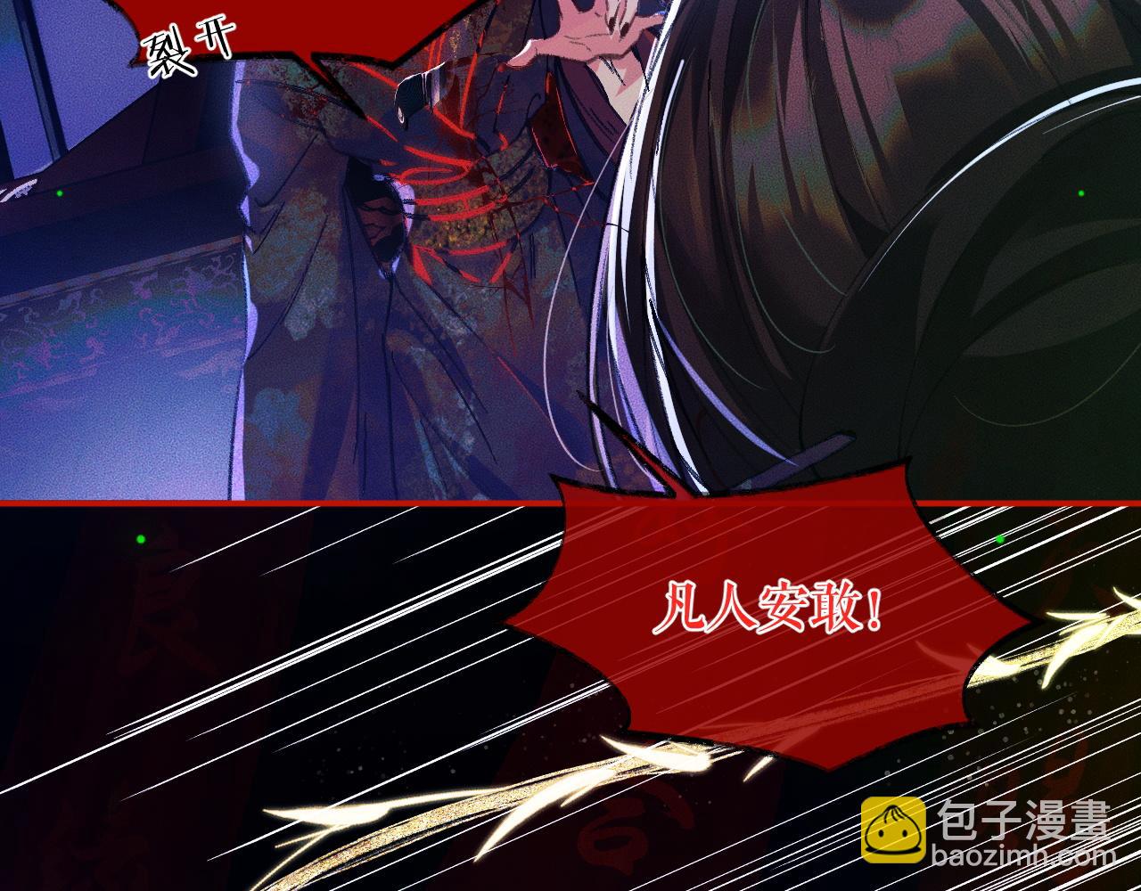 ���������İ�èʦ�� - ��23�� ��սһ������