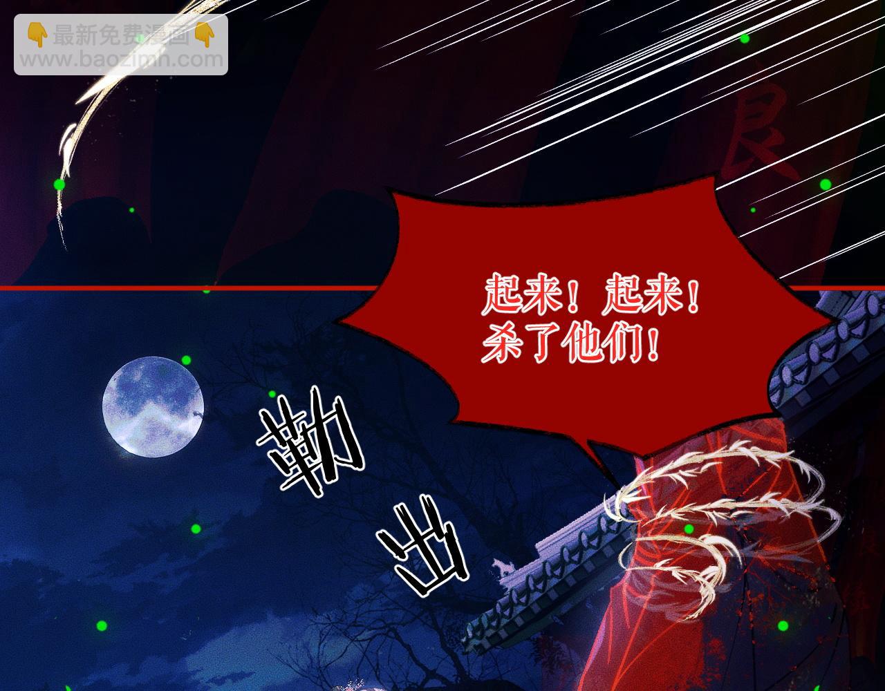 ���������İ�èʦ�� - ��23�� ��սһ������