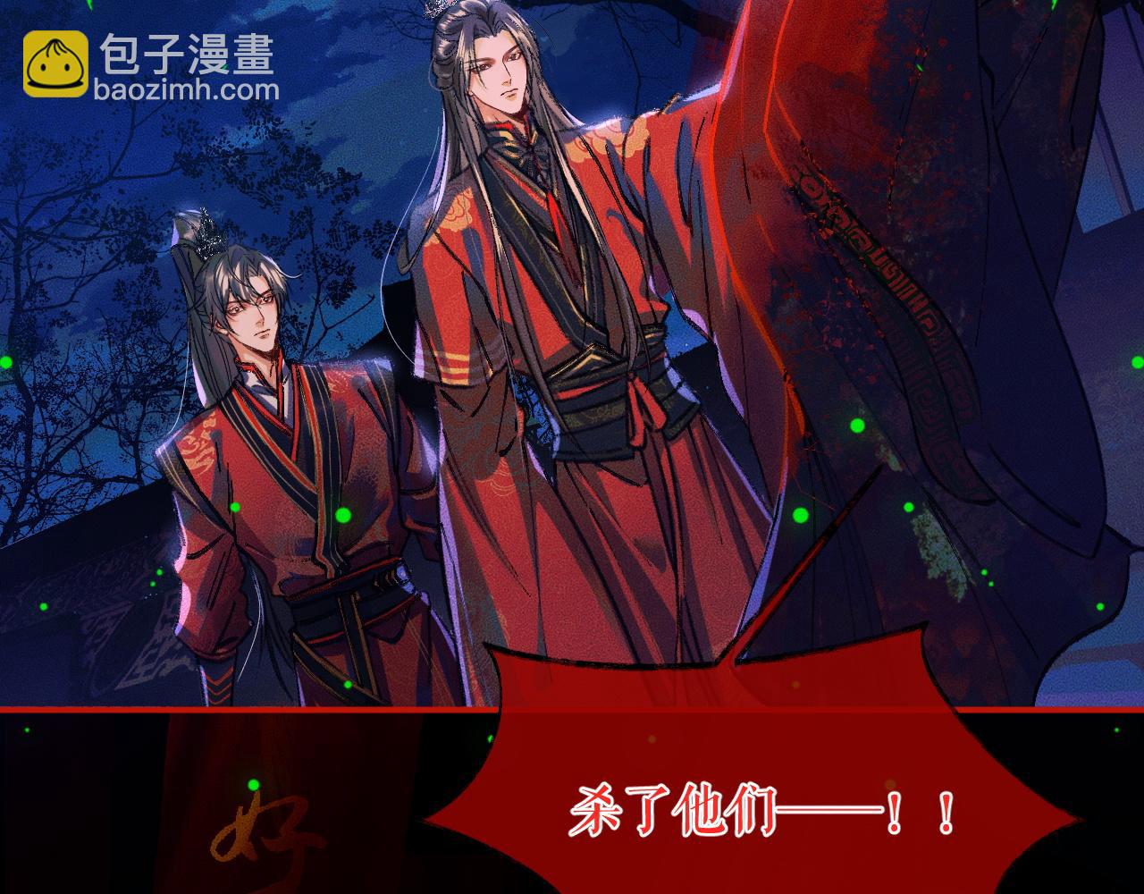 ���������İ�èʦ�� - ��23�� ��սһ������