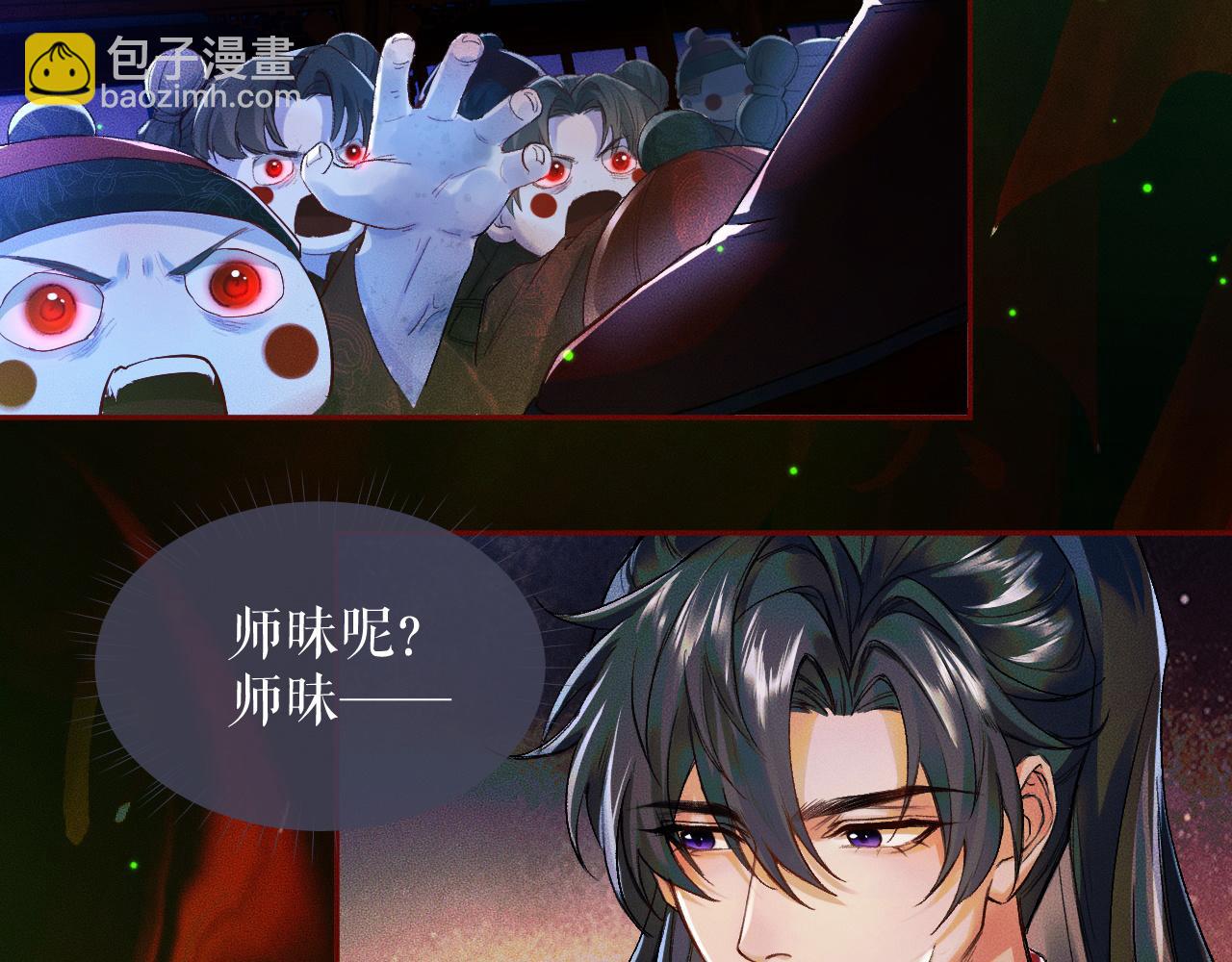 ���������İ�èʦ�� - ��23�� ��սһ������