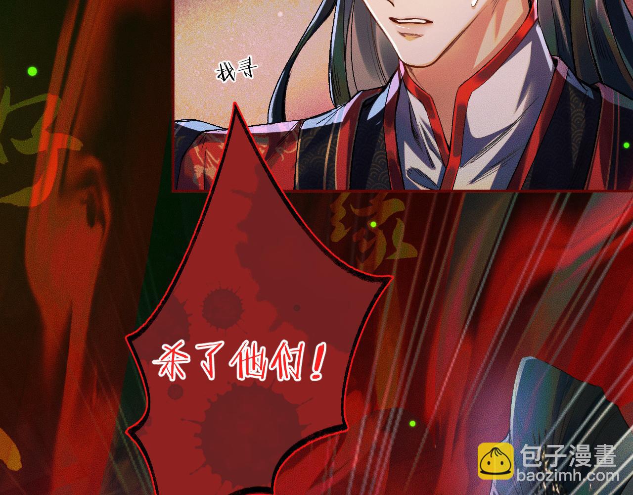 ���������İ�èʦ�� - ��23�� ��սһ������