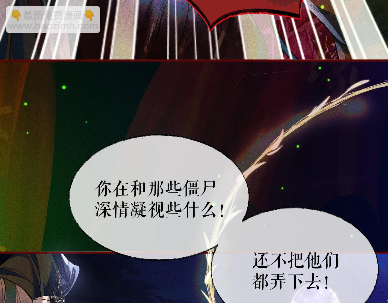 ���������İ�èʦ�� - ��23�� ��սһ������