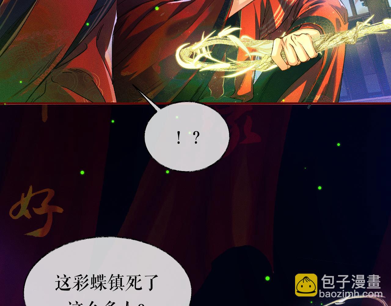 ���������İ�èʦ�� - ��23�� ��սһ������