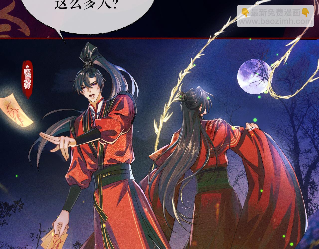 ���������İ�èʦ�� - ��23�� ��սһ������