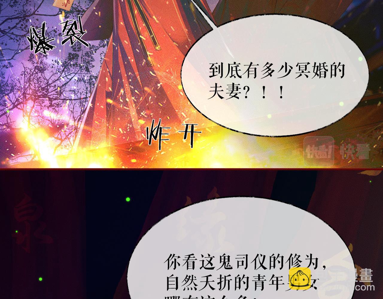 ���������İ�èʦ�� - ��23�� ��սһ������