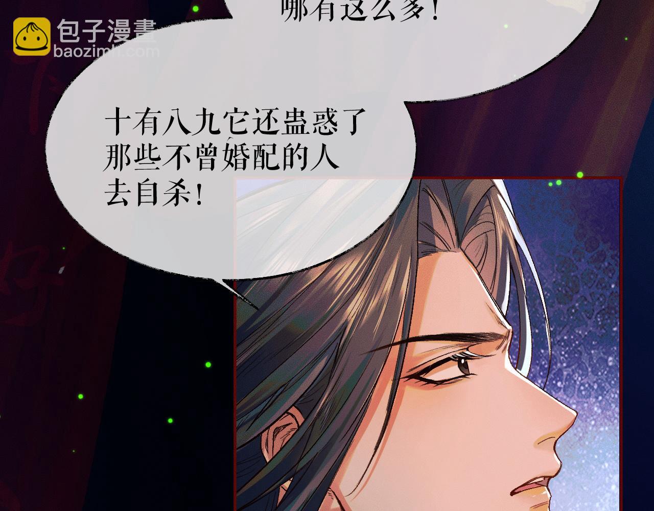 ���������İ�èʦ�� - ��23�� ��սһ������