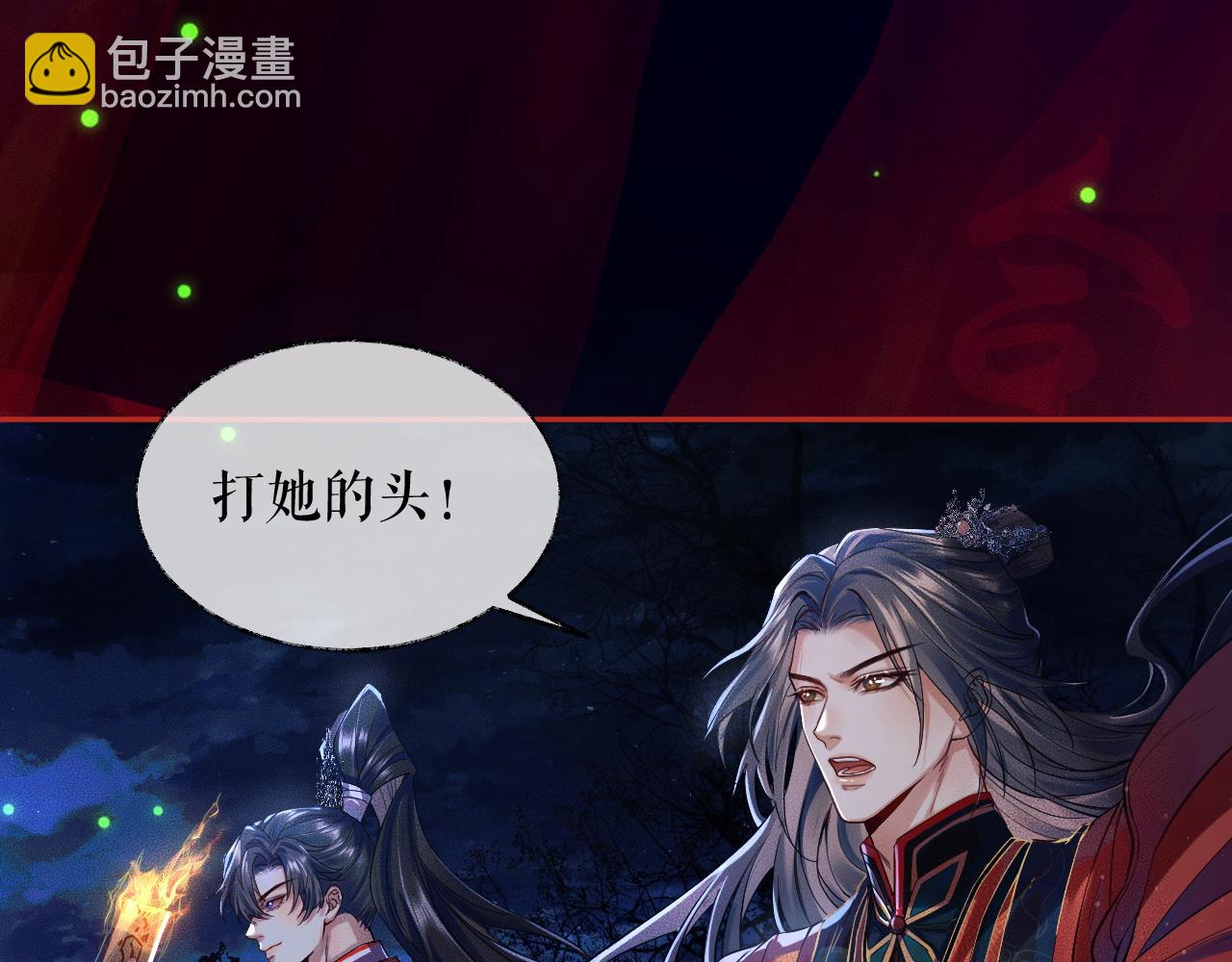 ���������İ�èʦ�� - ��23�� ��սһ������