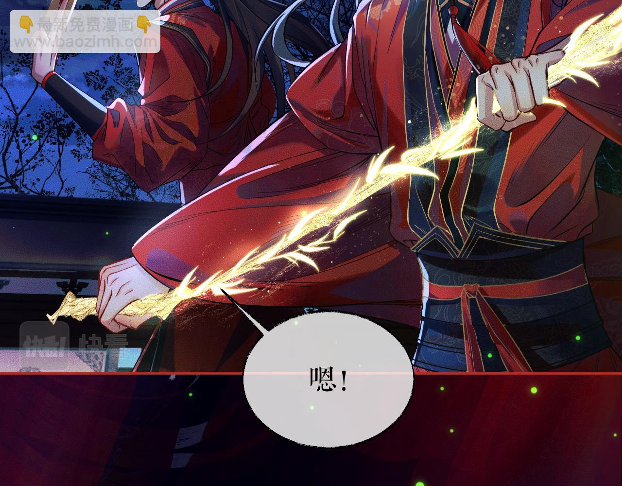 ���������İ�èʦ�� - ��23�� ��սһ������