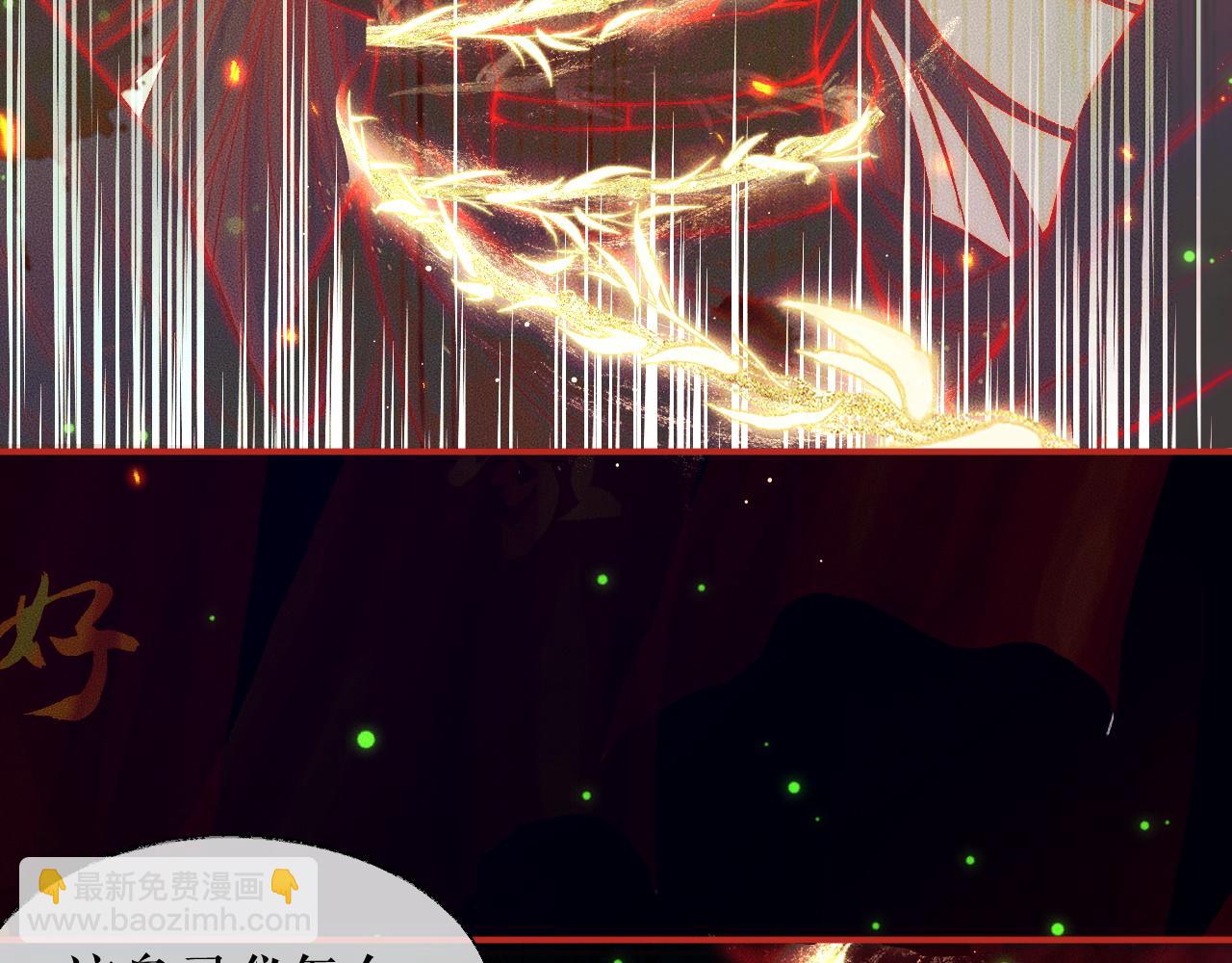 ���������İ�èʦ�� - ��23�� ��սһ������