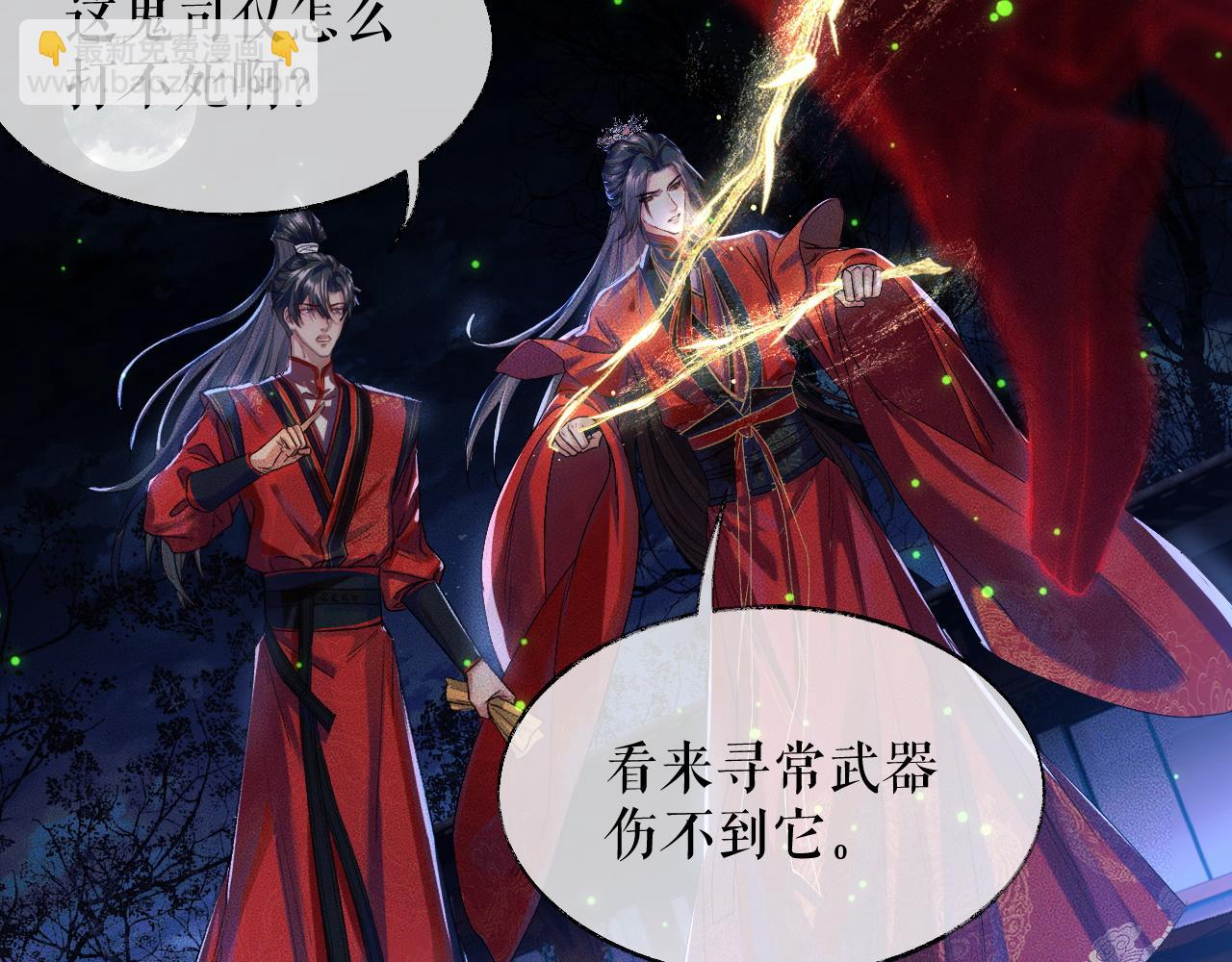 ���������İ�èʦ�� - ��23�� ��սһ������