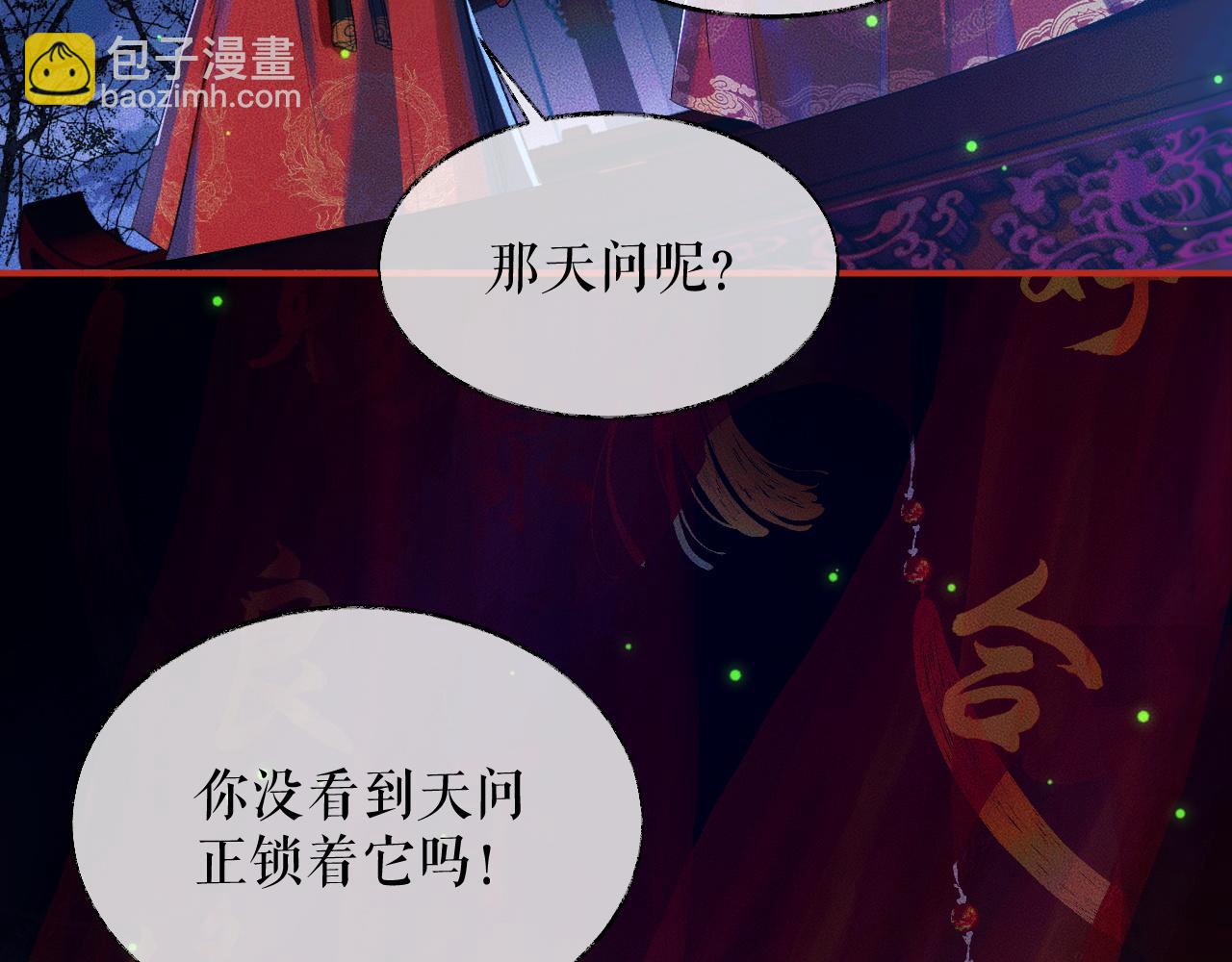 ���������İ�èʦ�� - ��23�� ��սһ������