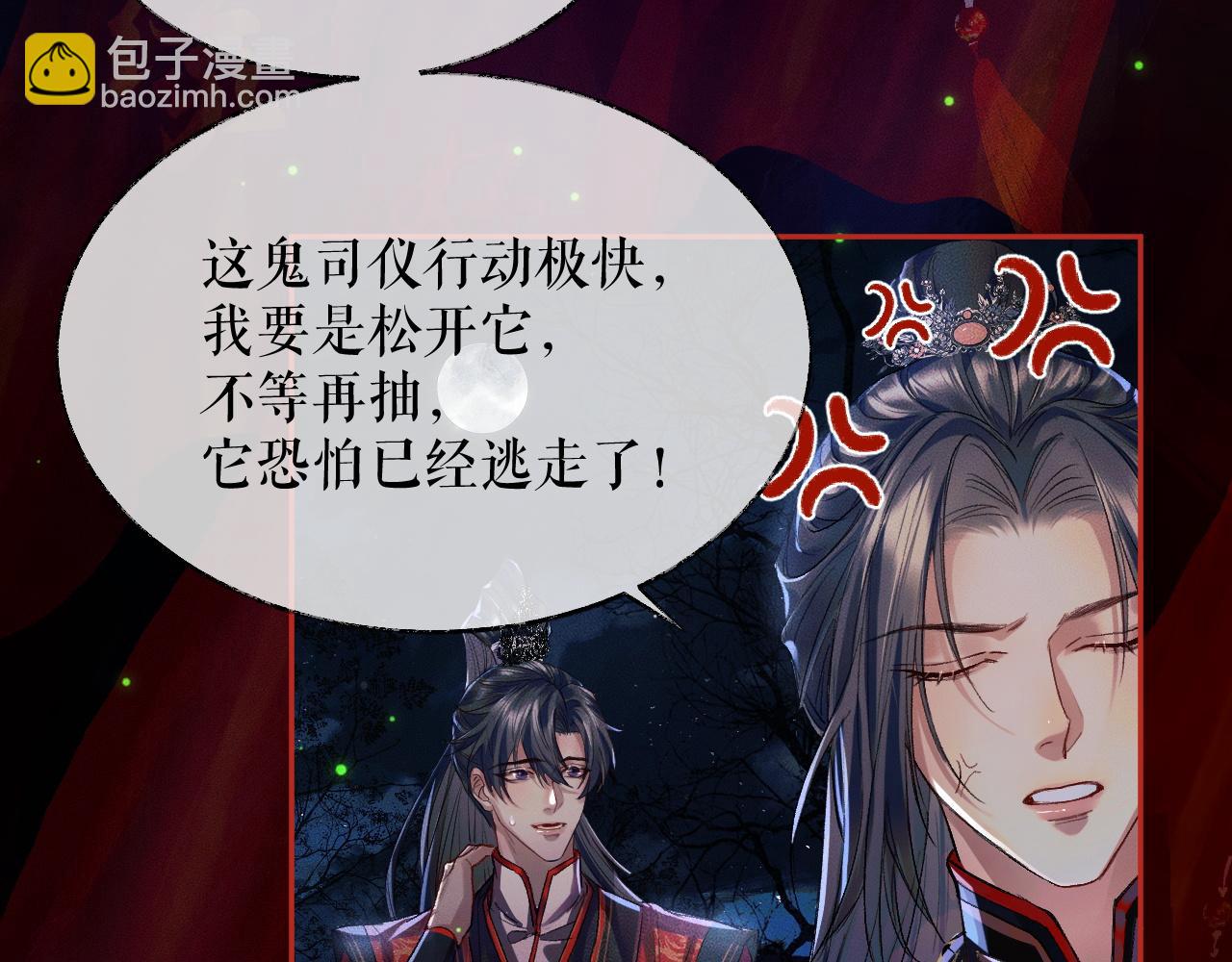 ���������İ�èʦ�� - ��23�� ��սһ������