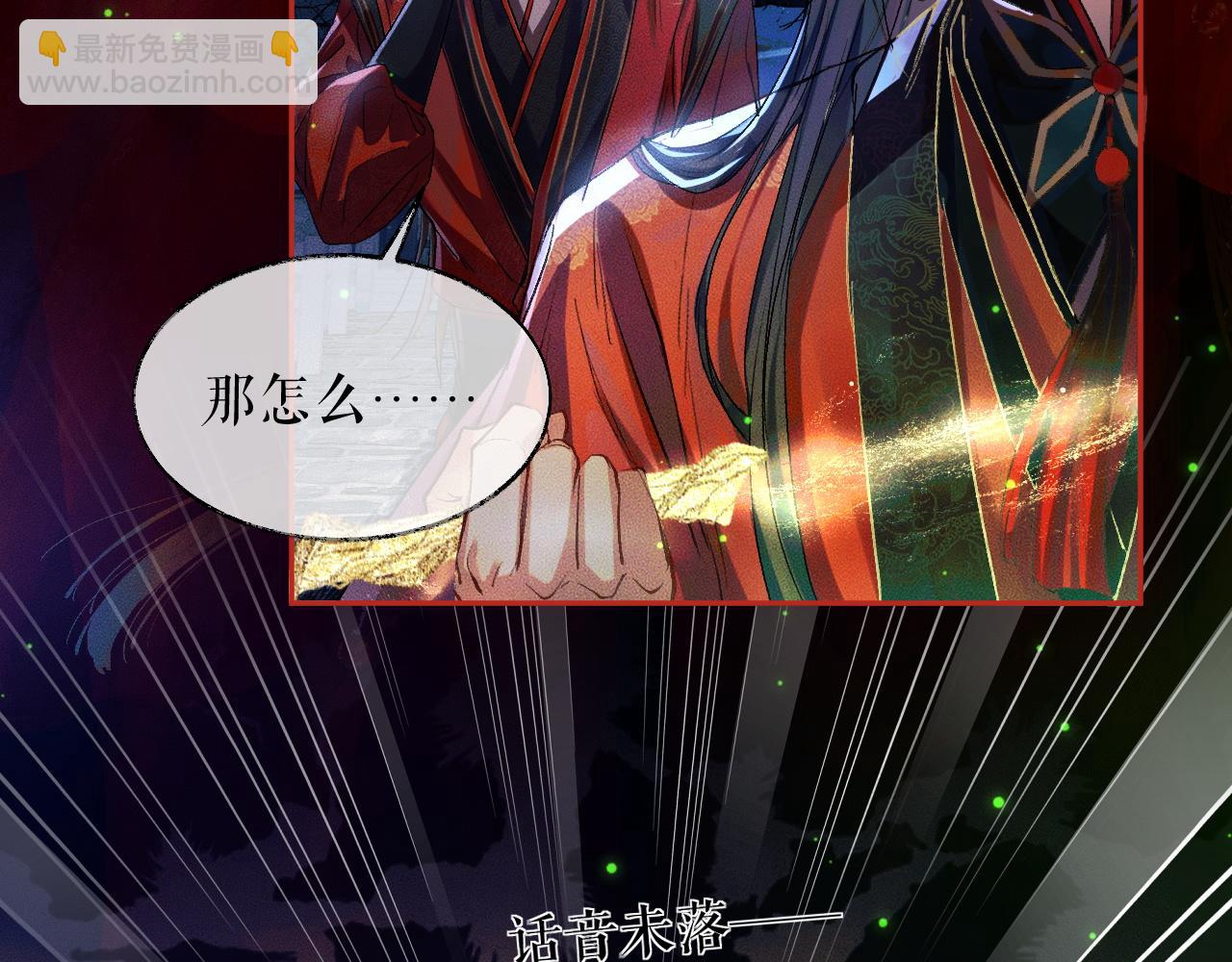 ���������İ�èʦ�� - ��23�� ��սһ������