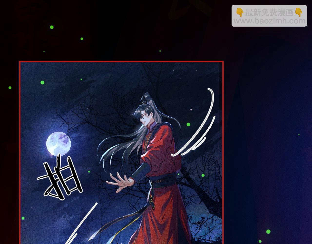 ���������İ�èʦ�� - ��23�� ��սһ������