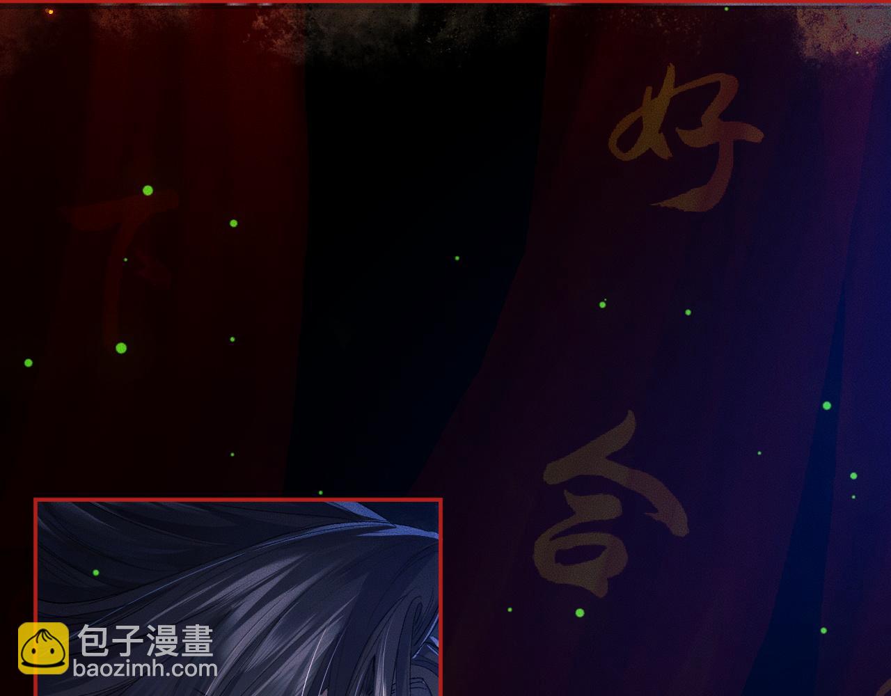 ���������İ�èʦ�� - ��23�� ��սһ������