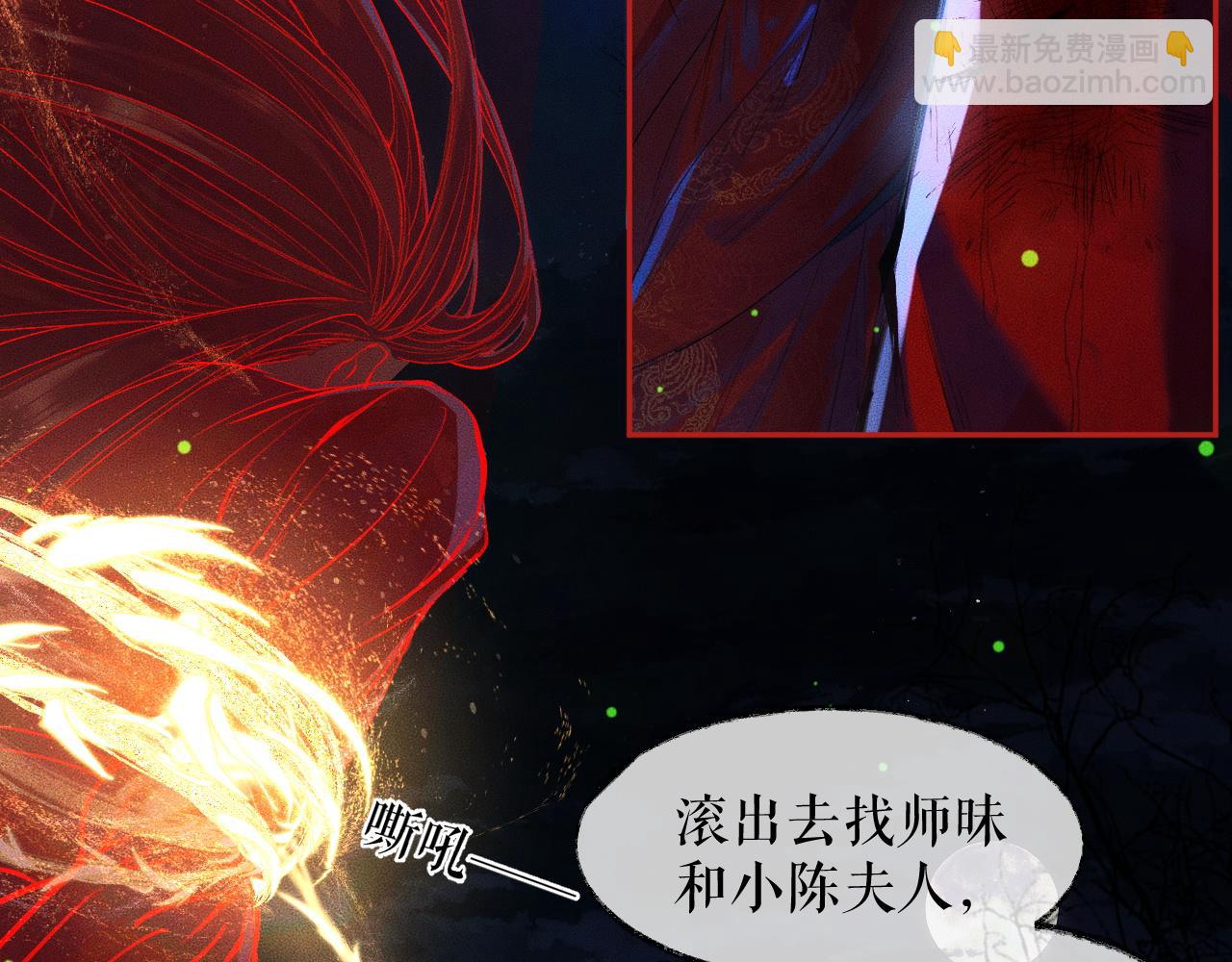 ���������İ�èʦ�� - ��23�� ��սһ������