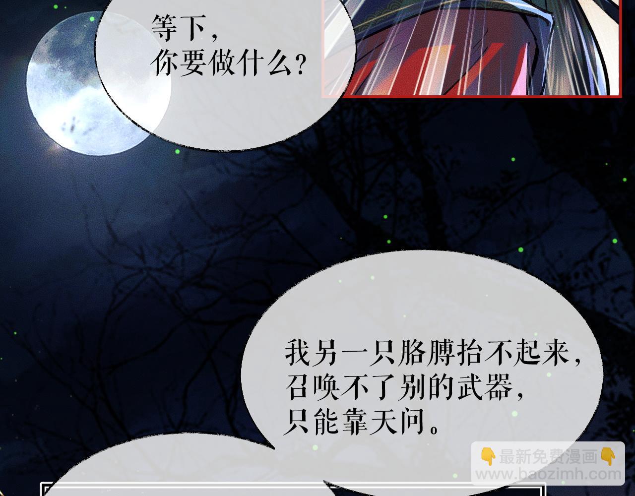 ���������İ�èʦ�� - ��23�� ��սһ������