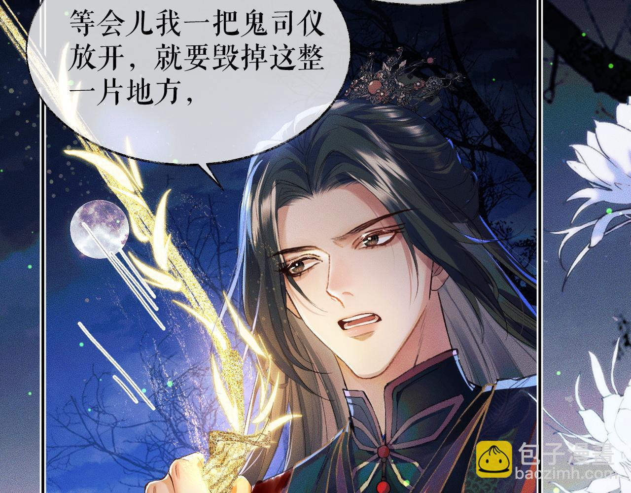 ���������İ�èʦ�� - ��23�� ��սһ������