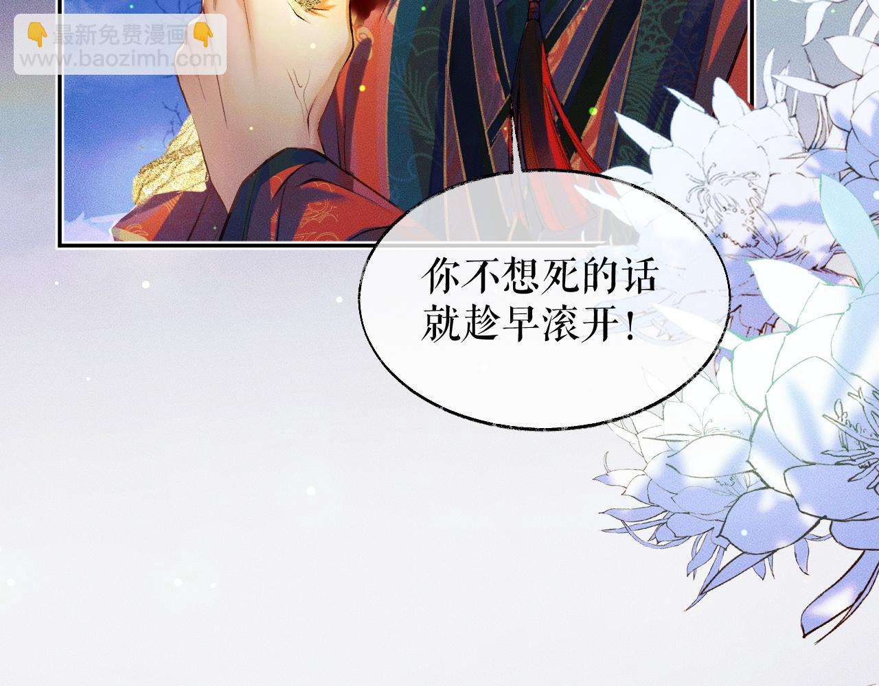 ���������İ�èʦ�� - ��23�� ��սһ������