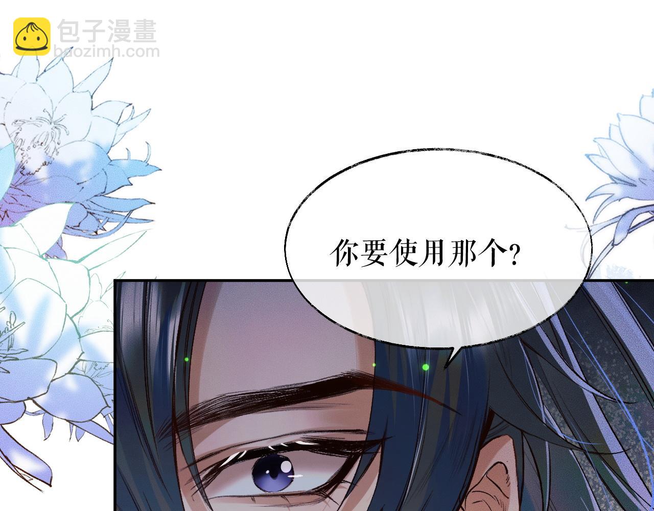 ���������İ�èʦ�� - ��23�� ��սһ������