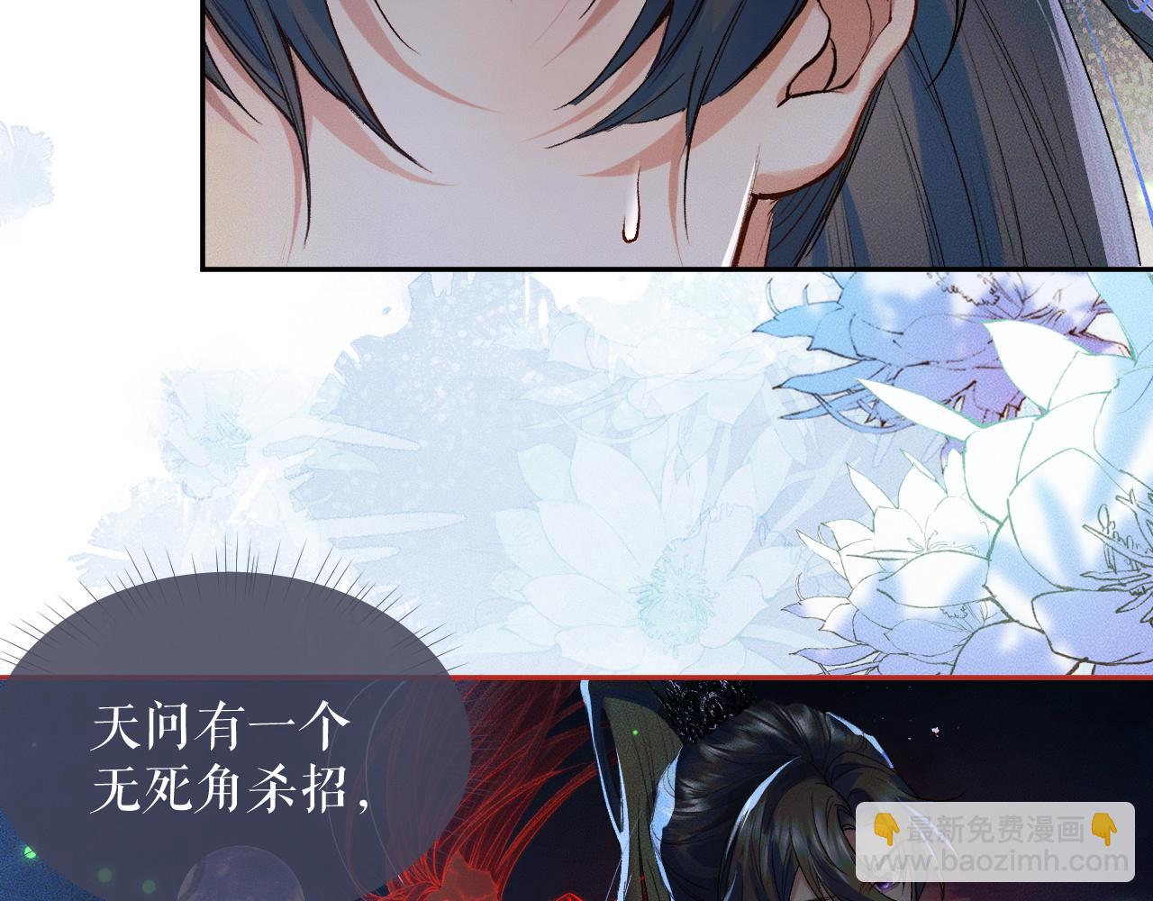 ���������İ�èʦ�� - ��23�� ��սһ������