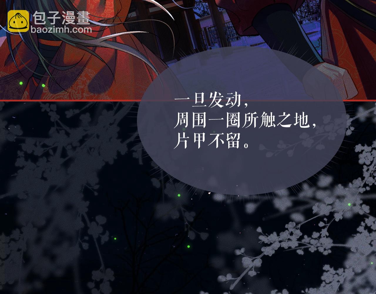 ���������İ�èʦ�� - ��23�� ��սһ������