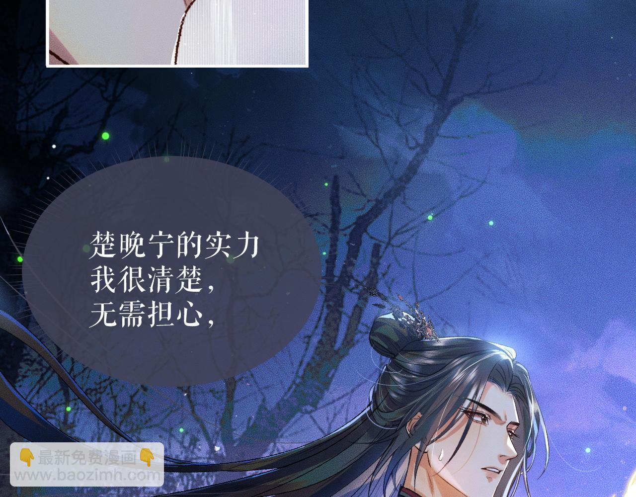 ���������İ�èʦ�� - ��23�� ��սһ������